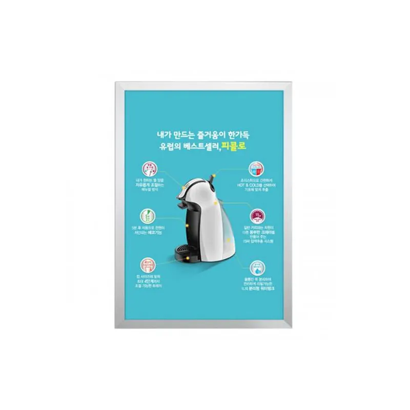 A2(60x42cm) 개폐식 액자 OP-A2