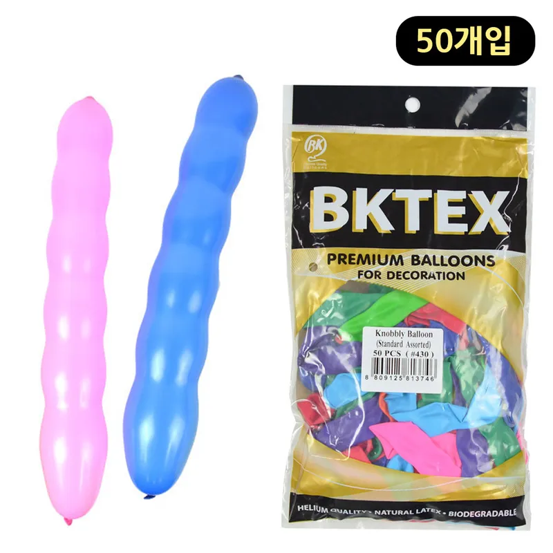 꽈배기 풍선데코 파티풍선장식 생일 칼라 파티용
