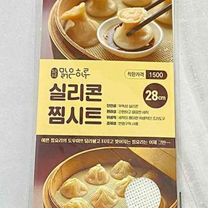 찜기깔판 찜패드 실리콘 만두깔개 찜기시트