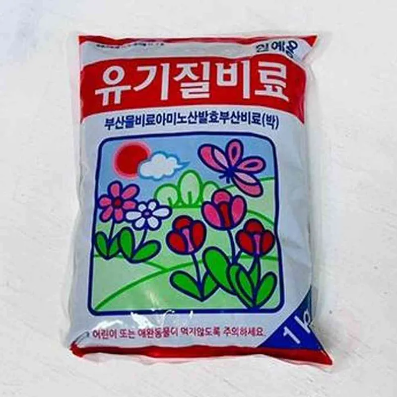 화분용비료 식물영양제 텃밭퇴비 화분거름 조경용