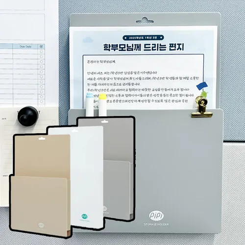 서류홀더 포켓화일 플라스틱파일 폴더파일 홀더