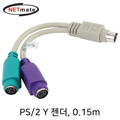 PS 2 Y 젠더 0.15m NM-PGY01N