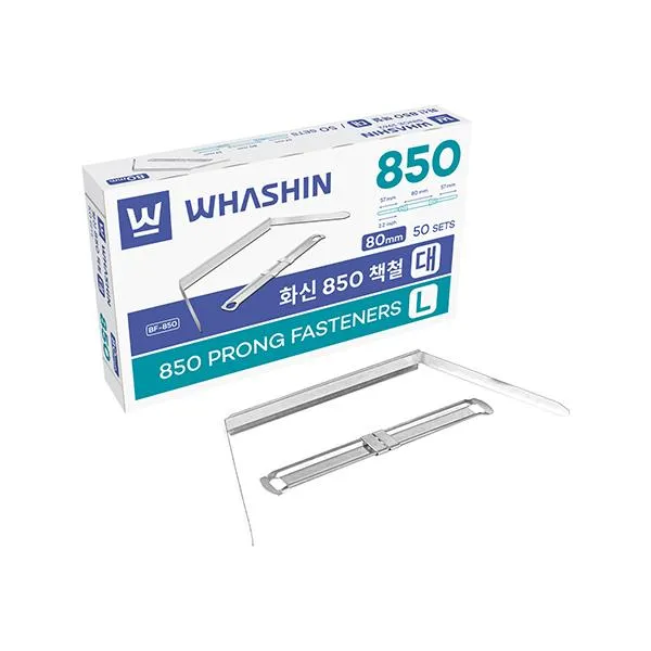 화신 화일철 책철 850 80mm 문서고정